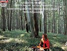 Vivaldi Four Seasons Anne-Sophie Mutter Karajan 1984 NEAR MINT EL 27 0102 1