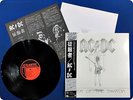 AC/DC Flick of The Switch P11399 OBI LP Dr8373