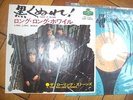 ROLLING STONES Paint It Black Orig. Japan London Top-1053 PS Single 1966 RAR