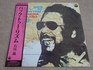 AKIRA ISHIKAWA / BACK TO RHYTHM /  JAPAN JAZZ FUNK BREAKS LP