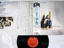 OST LITTLE GIRL WHO LIVES DOWN THE LANE POLYDOR MPF 1087 Japan OBI LP