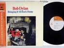 BOB DYLAN BRINGING IT ALL BACK HOME CBS/SONY SONP-50326 Japanese Pressing OBI LP