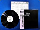 KING CRIMSON Earthbound 25MM0265 OBI LP Dk8401