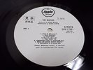 The Beatles Collector Item  Very Rare Japan White Label PROMO [White Album]