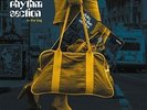 RARE MOCAMBO LIBRARY FUNK SOUL BREAKS Delta Rhythm Section ?– In The Bag LP NEW