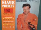 Elvis Presley CP-1241 Viva Las Vegas  EP Compact 33 Double Japan 1964 NM