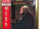 Backhaus - Beethoven: Piano Concerto 5 / Moonlight Sonata -  London Best 2 LP