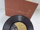 EARL NIGHTINGALE Lead the Field RARE 14 Record Set 7