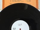 David Bowie -Let's Dance- Rare Japanese Test Pressing LP (Vinyl Record) Lets