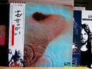 Pink Floyd - Meddle - 1977 JP Emi Toshiba EMS-80322  LP m/m- / OBI /+2 Beilagen
