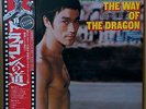 OST BRUCE LEE IN THE WAY OF THE DRAGON LP w/OBI Orig JAPAN ISSUE KUNG FU
