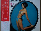 ?JAPAN DRUM BREKAS Jimmy Takeuchi Drum Drum Drum LP w/OBI Psych Funk Cheesecake