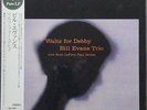 Sealed BILL EVANS Waltz For Debby JAPAN 100% PURE LP Audiophile 180g UCJO-90001