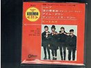 BEATLES HELP EP JAPAN ODEON TICKET TO RIDE/I'M DOWN/DIZZY MISS LIZZY
