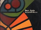 Barclay James Harvest Once Again NEAR MINT Harvest Vinyl LP