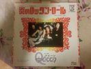 Queen keep yourself alive 7