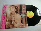 Madonna - Like A Virgin record  12