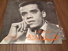 TALAL MADDAH 1st LP ABDEL WAHAB RIYADPHONE SUADI ARABIA RARE ARABIAN HISTORYGULF
