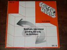 BRUTON LIBRARY Futurism LP ? DOWNTEMPO SYNTH PROG BREAKS/JAZZ FUNK Paul Hart