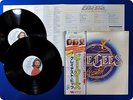BEE GEES Bee Gees Greatest MWZ8109 OBI 2LP DT2021