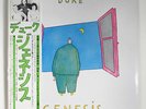 GENESIS Duke 1980 1st Japan issue Charisma LP NM   Phil Collins, M Rutherford