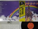 RAINBOW RITCHIE BLACKMORE'S RAINBOW POLYDOR MPX 4023 Japanese Pressing OBI LP
