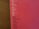 Shiina Ringo  ???????    Shoso Strip  2 LP vinyl  NEW (sheena ringo)