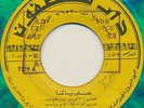 killer GROOVE Sudan BREAKS female Al Belabil Three Sisters Munsphone HEAR IT