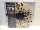 JOY DIVISION - LIVE AT ULU FEB 8TH 1980 SPLATTER  VINYL LP NEW MINT