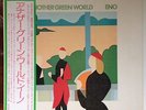 1977 JAPAN PRESS ANOTHER GREEN WORLD BRIAN ENO psych john cale ambient