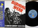 BURNNG SPEAR MARCUS GARVEY ISLAND ILS-71045 Japanese Pressing OBI Vinyl LP