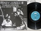 DUKE ELLINGTON MONEY JUNGLE UNITED ARTISTS LAX-3118 Japanese Pressing Vinyl LP
