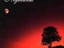 Angels Fall First : Nightwish NEW LP (SPINE735050 )