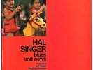 HAL SINGER  Blues and News   ORIG FRENCH FUTURA 1971  EX  SPIRITUAL JAZZ