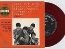 The Beatles - Twist & Shout/Please Please Me +2, OP/500 7