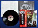 KISS LOVE GUN VIP6435 OBI LP DT7013