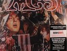 MC5 - Kick Out The Jams 180 gram LP - Sealed - NEW COPY