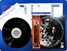 ALICE AND JOHN COLTRANE COSMIC MUSIC YP8568AI OBI LP DT8037