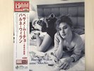 BARNEY WILEN / BESAME MUCHO / RARE FRENCH JAZZ JAPAN ONLY PRESS VENUS LP