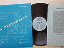 AMERICAN BLUES EXCHANGE - Blueprints 1969 HEAVY BLUES PSYCH FUZZ ROCK Void (LP)