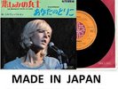 JOHNNY HALLYDAY SYLVIE VARTAN LES HOMMES... SS2322 45 T JAPONAIS JAPON VAR POCH