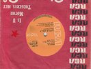 THE SWEET ‘LITTLE WILLY’ SOUTH AFRICA 45 Vinyl