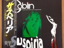 GOBLIN Suspiria ODEON LP Japan Pressing NM RARE PROG ROCK