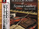 Art of Lili Kraus & Szymon Goldberg ( Mozart Violin Sonatas ) - EMI Angel 2 LP