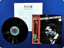 JOHN COLTRANE A Love Supreme YP8527AI OBI LP DU1055