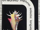 SYNCHRO : LAMBI (LOUIS XAVIER) FRENCH PROGRESSIVE CARRIBBEAN JAZZ FUNK NM ?