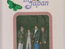 THE VENTURES 'POPS IN JAPAN 73' (japan only release)