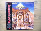Iron Maiden Powerslave Limited Edition Picture Disc LP Gatefold NEAR MINT