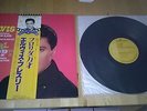 RARE LP ELVIS PRESLEY GIRL HAPPY JAPON