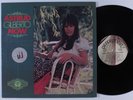 ASTRUD GILBERTO Now PERCEPTION LP NM promo
